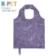 環保購物袋R-PET